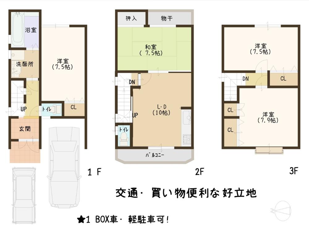 Floor plan. 32,800,000 yen, 4LDK, Land area 67.24 sq m , Building area 98.55 sq m 2013 years May shooting