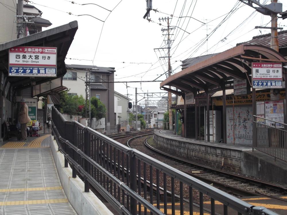 Other. Keifuku Railway Uzumasa Kōryū-ji is an 8-minute walk from the train station