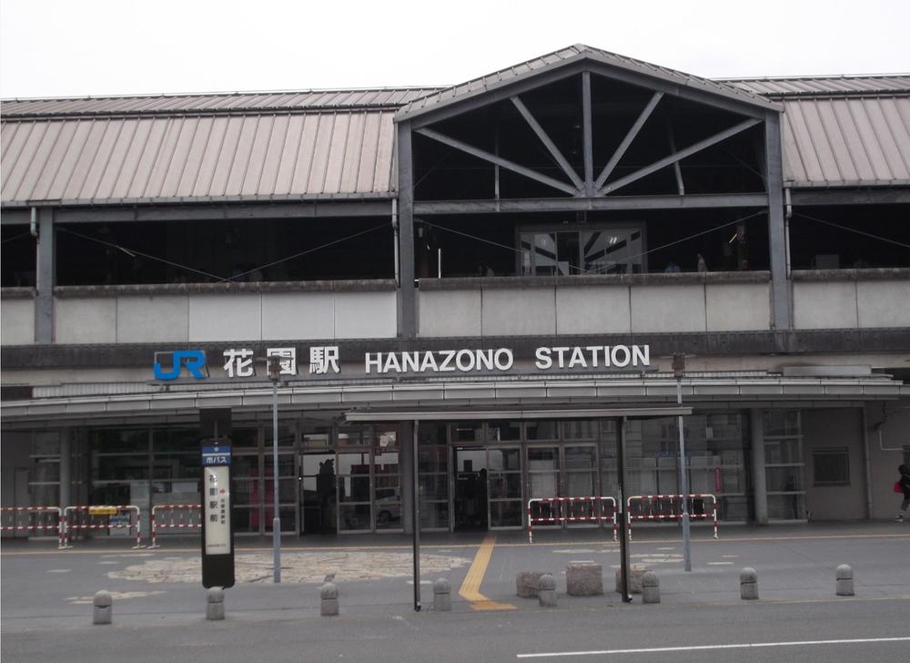 Other. A 10-minute walk from JR Hanazono Station