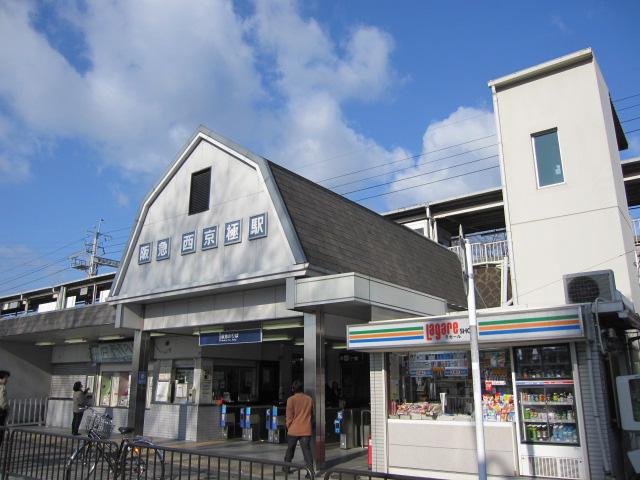 station. Hankyu Kyoto Line Nishi-Kyōgoku Station