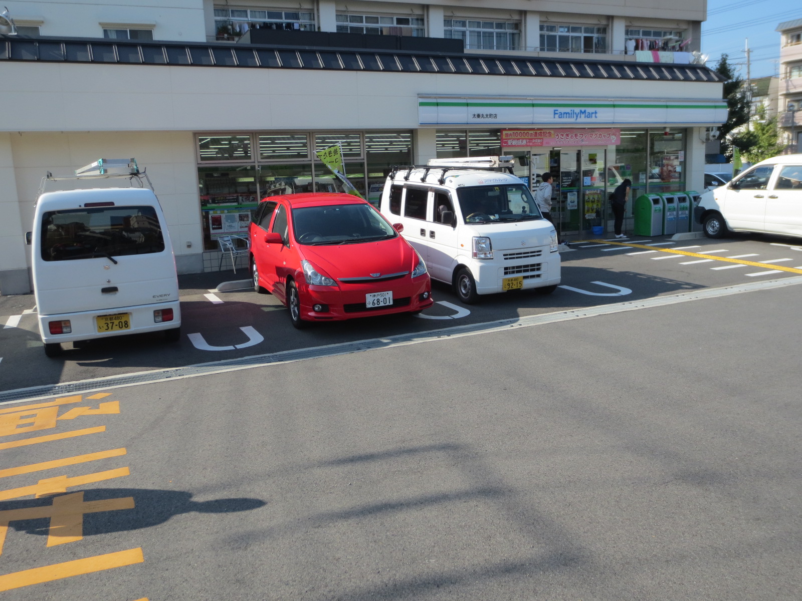 Convenience store. FamilyMart Uzumasa Marutamachi store up (convenience store) 524m