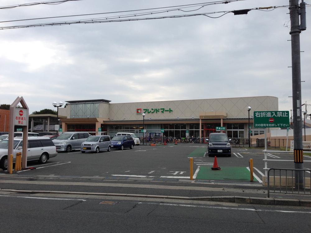 Supermarket. Friends Mart Umezu to the store 1040m walk 13 minutes