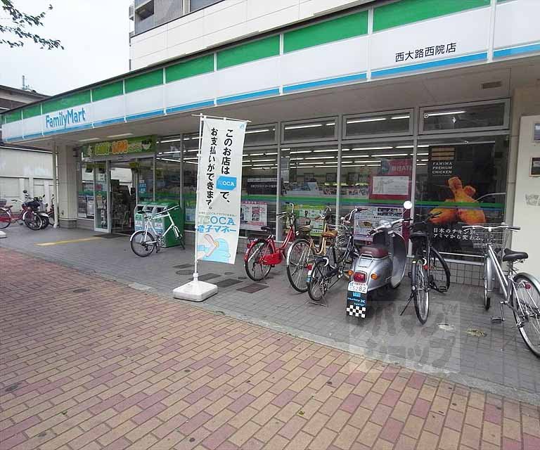 Convenience store. 80m to FamilyMart Nishioji Saiin store (convenience store)