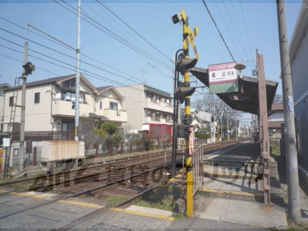 Other. Keifuku Railway Arisugawa 920m to the station (Other)