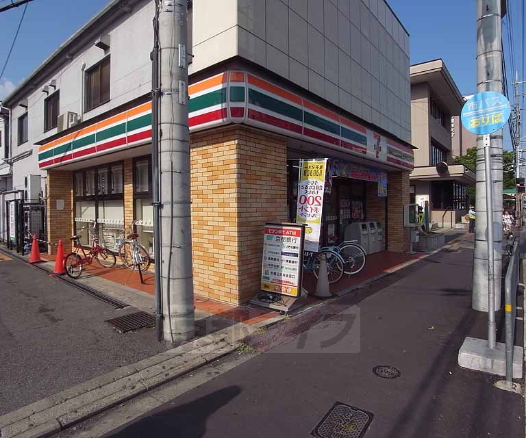 Convenience store. Seven-Eleven Kyoto outside Ohmae store up (convenience store) 268m