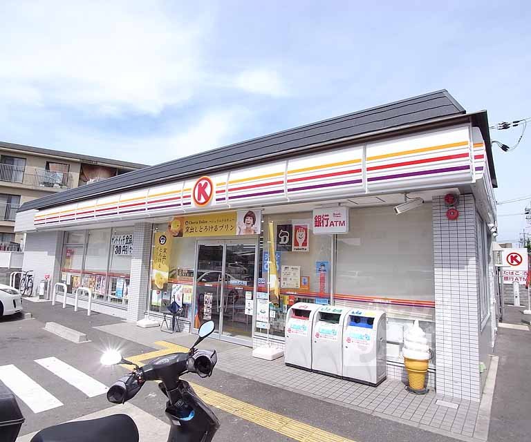 Convenience store. Circle K Kyoto Sagahirosawa store up (convenience store) 260m