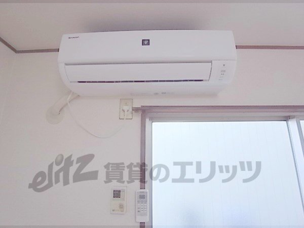 Other Equipment. Air conditioning