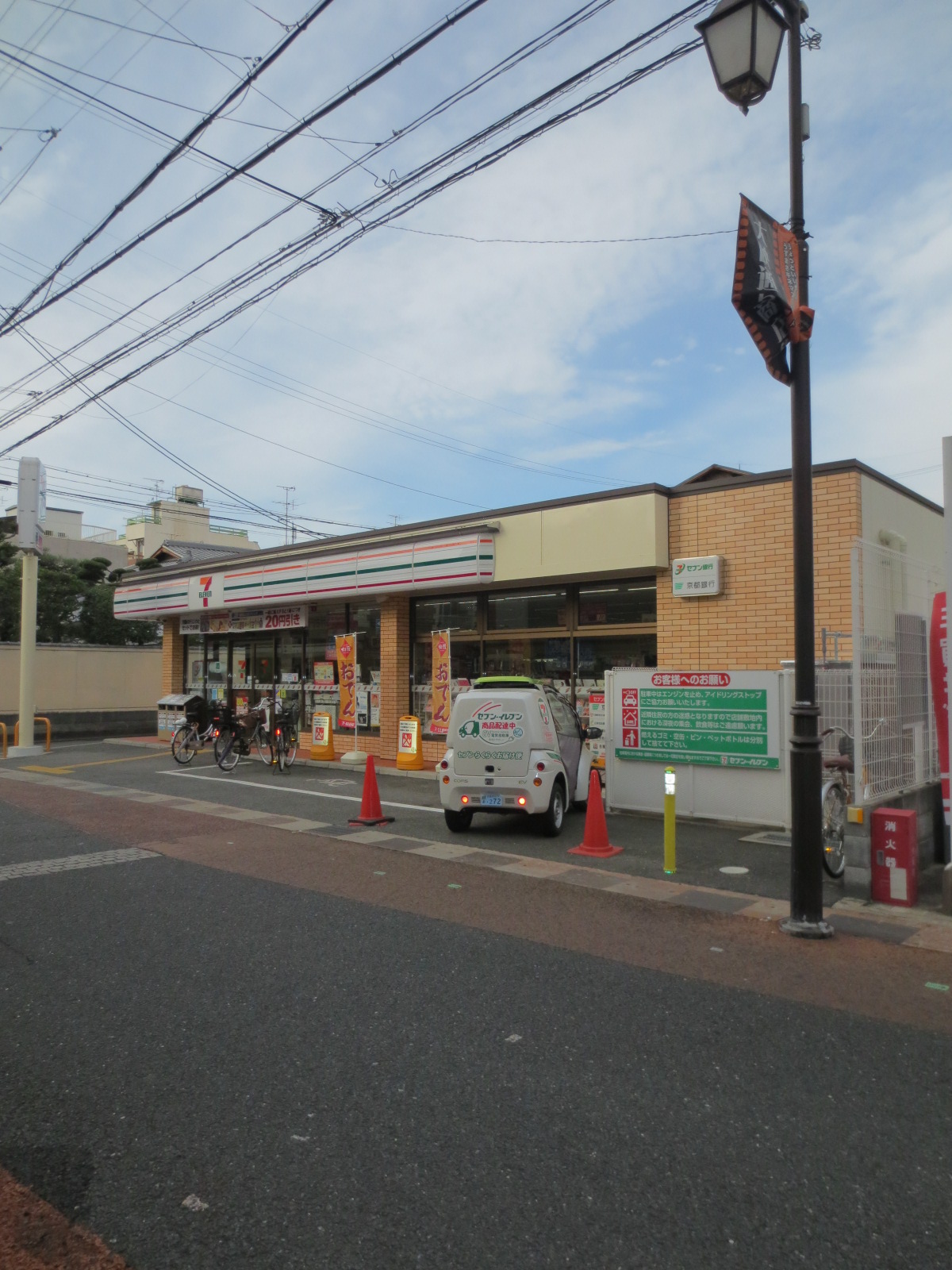 Convenience store. Seven-Eleven Kyoto Uzumasa Daiei through store up (convenience store) 260m