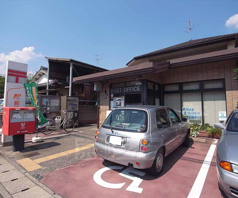 post office. 407m to Kyoto Atago post office (post office)