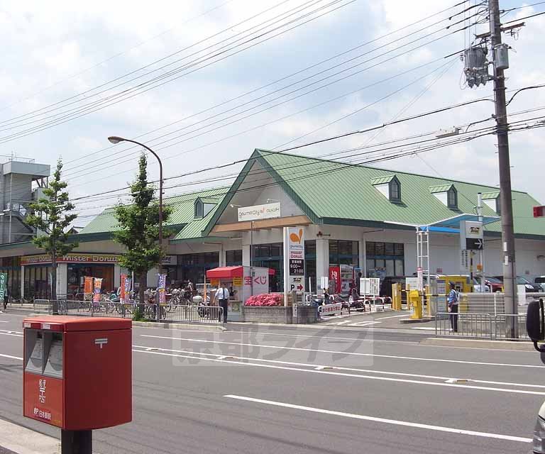 Supermarket. 470m until Gourmet City Saga store (Super)