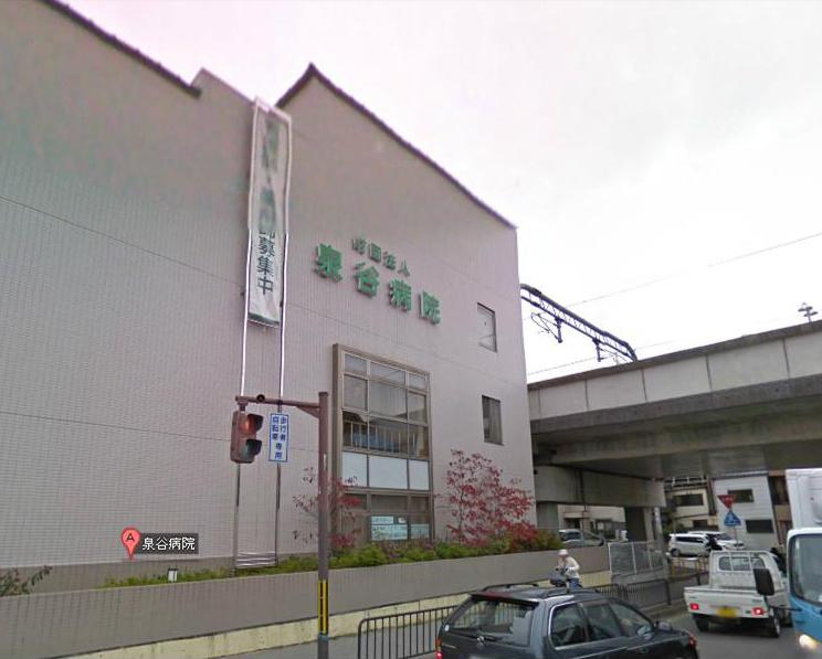 Hospital. (Goods) Izumiya to hospital 638m