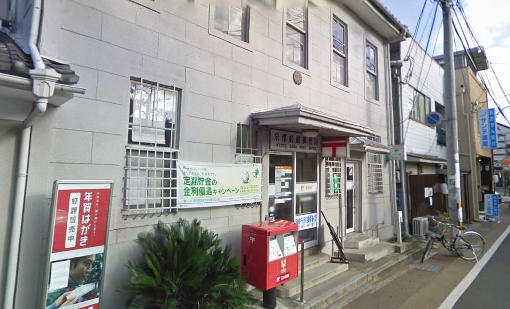 post office. j Kyoto Saga to the branch 1m