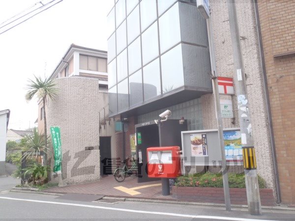 post office. Nishikyogoku 330m until the post office (post office)