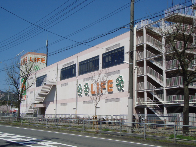 Supermarket. 780m up to life Uzumasa store (Super)