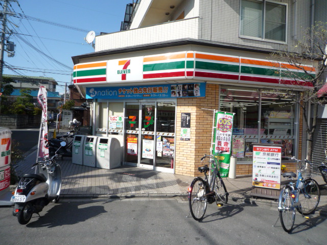 Convenience store. 820m to Seven-Eleven Kyoto Garden store (convenience store)