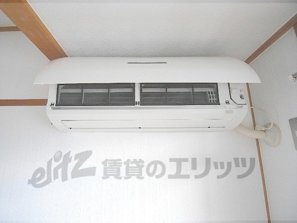 Other Equipment. Air conditioning