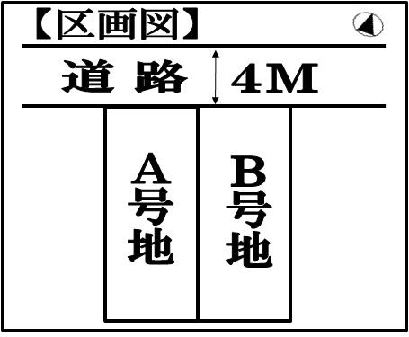 The entire compartment Figure. 2 compartment newly built condominium in a quiet area Saga Arashiyama ☆ 