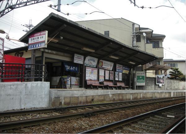 Other.  ☆ Uzumasa Kōryū-ji 10-minute walk from the train station ☆ 