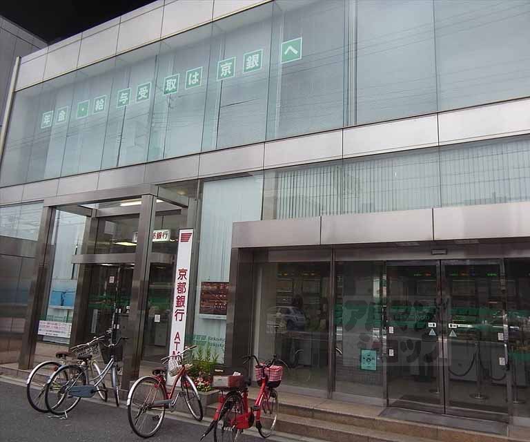 Bank. Bank of Kyoto Saiin 550m to the branch (Bank)