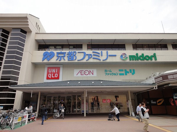 Shopping centre. 685m to Kyoto family (shopping center)