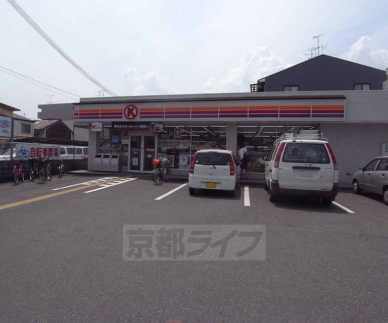 Convenience store. Circle K Nishioji Sanjo store up (convenience store) 129m
