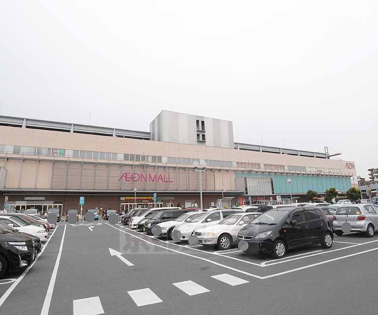 Supermarket. 389m to Aeon Mall Kyoto Gojo (super)