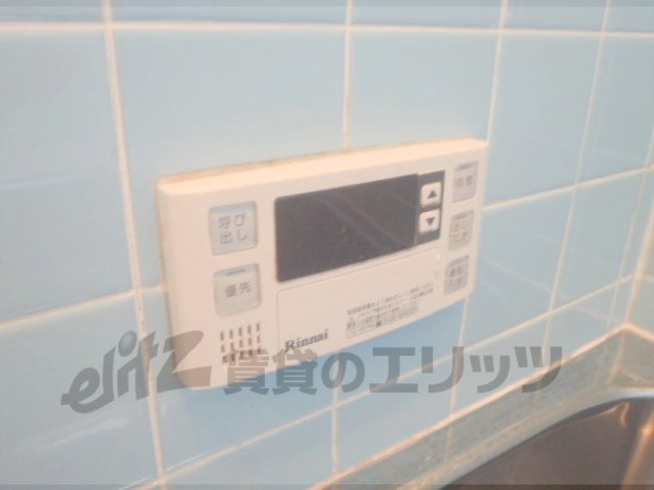Other Equipment. You can adjust the temperature of hot water