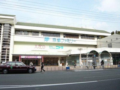 Shopping centre. 222m to Kyoto family (shopping center)