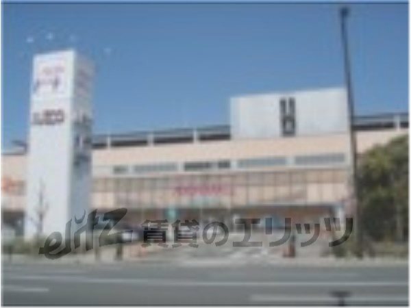 Supermarket. 840m to Aeon Mall Kyoto Gojo (super)