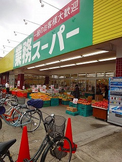 Supermarket. 1000m up business for Super (Super)