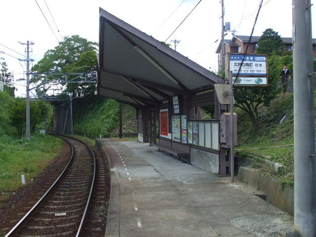 station. Keifuku Railway until Utano Station 1m