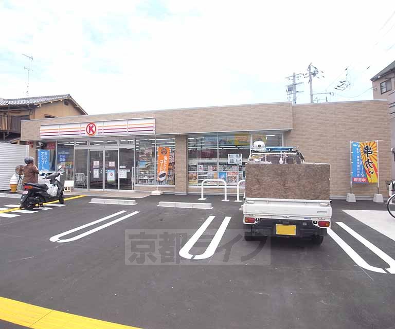 Convenience store. 595m to Circle K Shijo Umezu store (convenience store)