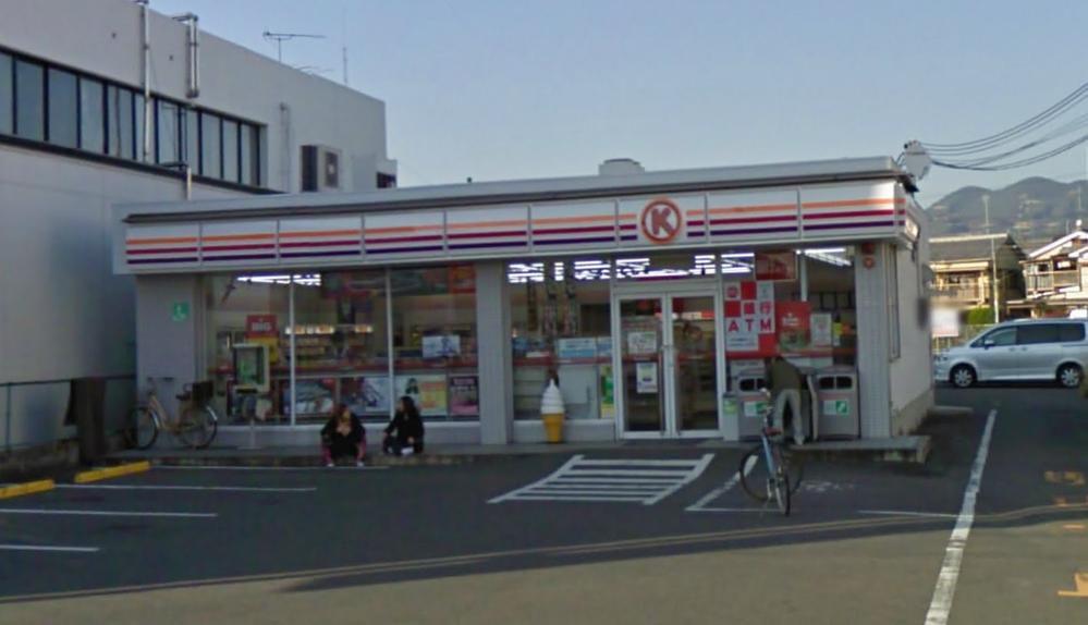 Convenience store. 1m to Circle K