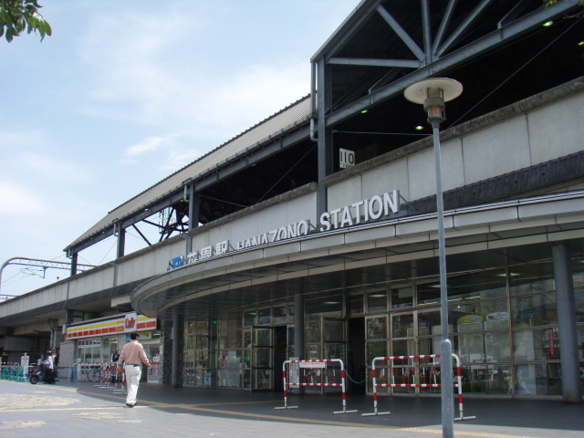 Other. 1600m until JR Hanazono Station (Other)