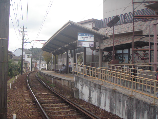 Other. 550m to Myoshin-ji Temple Station (Other)