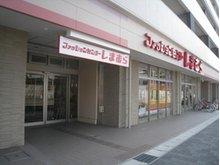 Shopping centre. 1072m to Fashion Center Shimamura Uzumasa shop