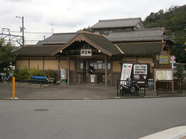 station. Keifuku Omuronin'naji Train Station walk 4 minutes ・ Walk from JR Hanazono Station 10 minutes, other