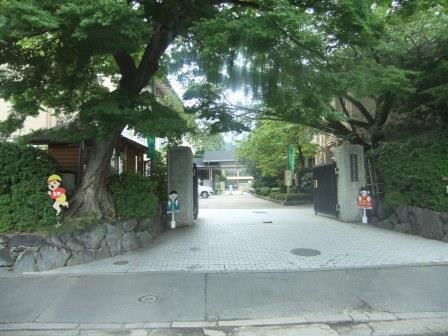 Primary school. 273m to Kyoto Municipal Arashiyama Elementary School
