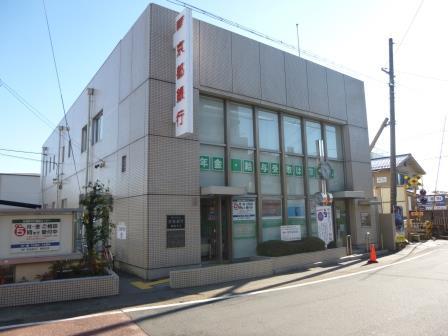 Bank. Bank of Kyoto Saga to the branch 493m