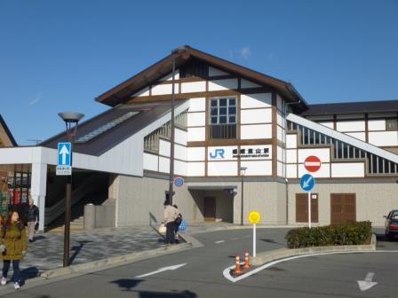 Other. JR "Saga Arashiyama" station ・  ・  ・ About 720m