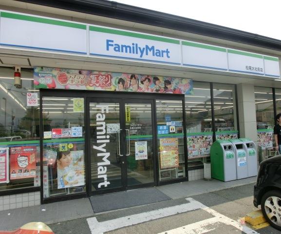 Convenience store. FamilyMart Matsuo Taisha 346m before shop