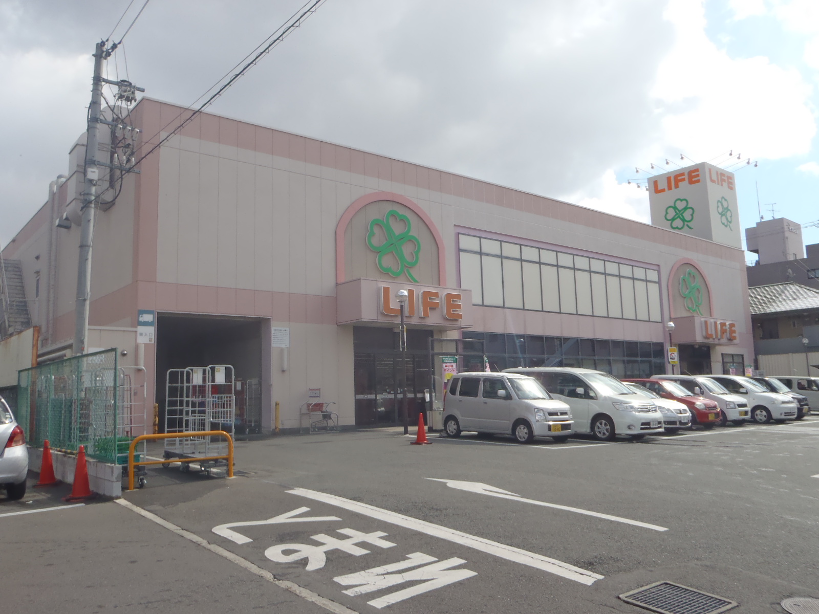 Supermarket. 350m up to life Nishikyogoku store (Super)