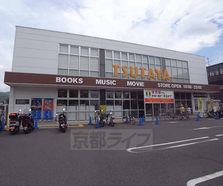 Rental video. TSUTAYA Uzumasa shop 186m up (video rental)