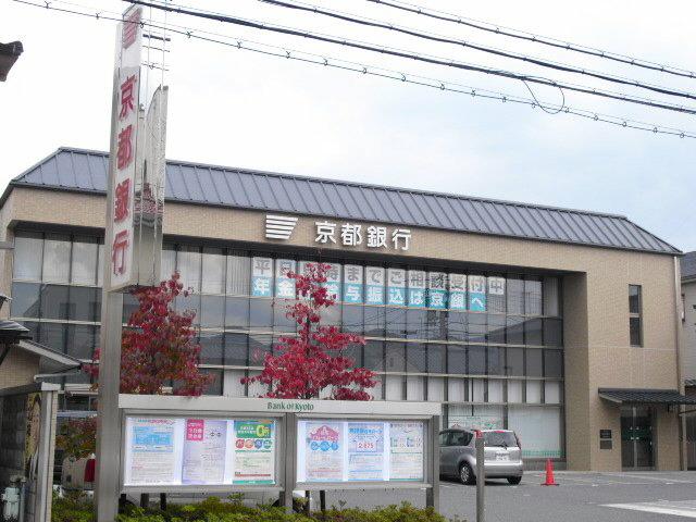 Bank. Bank of Kyoto Uzumasa Yasui 598m to the branch