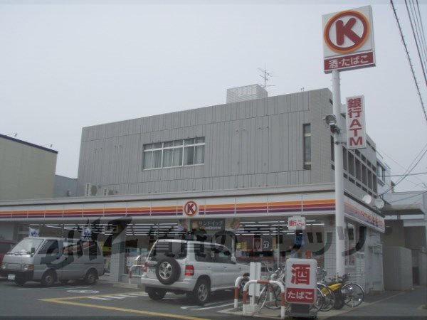 Convenience store. 80m to Circle K Kadono highway Takatsuji store (convenience store)