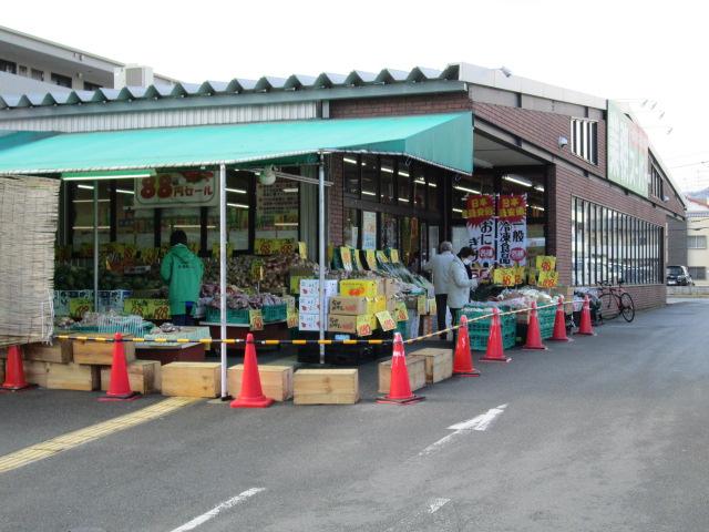 Supermarket. 727m to business super Uzumasa shop