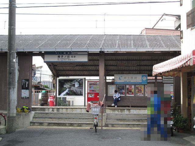 station. Storm power 240m until Narutaki Station