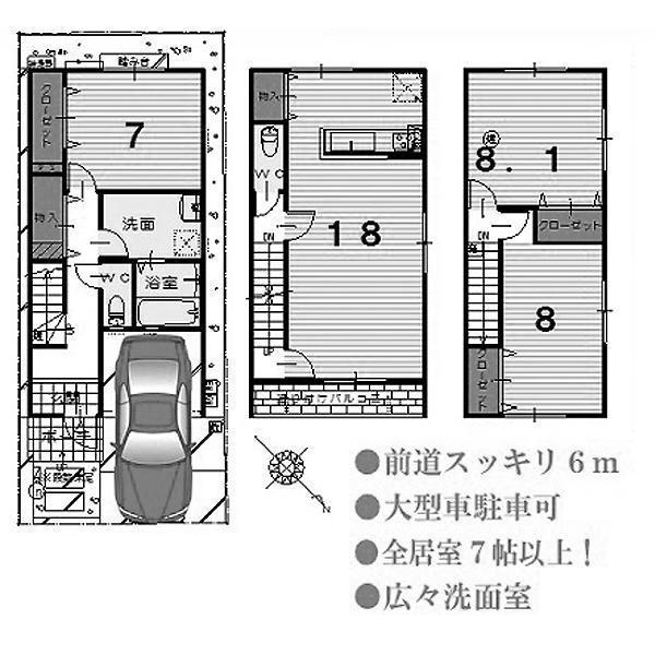 Floor plan. 29,800,000 yen, 3LDK, Land area 70.25 sq m , Building area 106.12 sq m