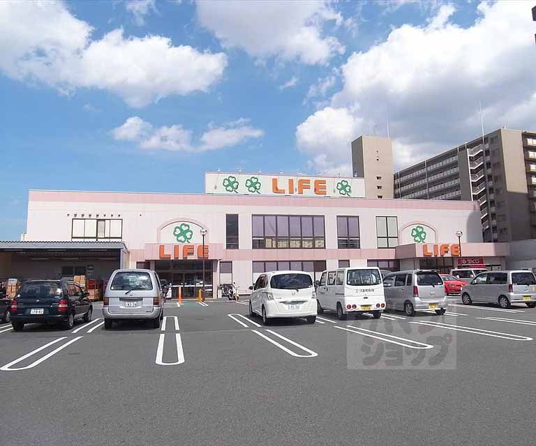 Supermarket. 640m up to life Umezu store (Super)