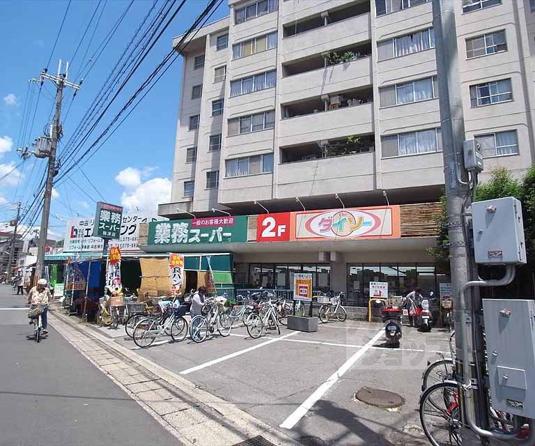 Supermarket. 235m to business super Umezu store (Super)